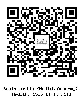 Hadith QR