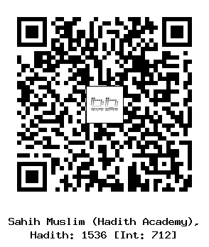 Hadith QR