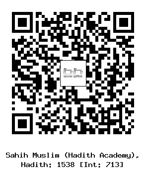 Hadith QR