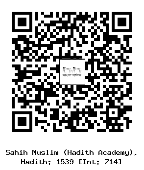 Hadith QR