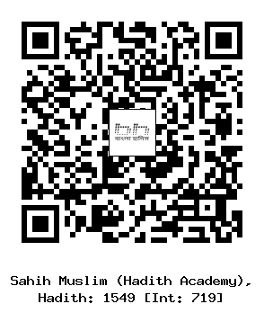Hadith QR