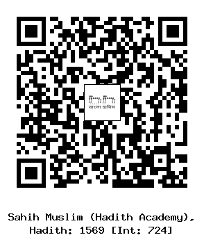Hadith QR