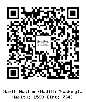 Hadith QR