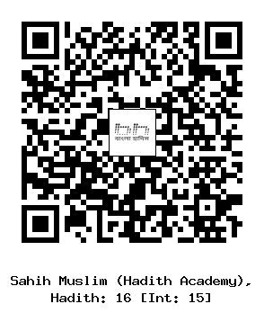 Hadith QR