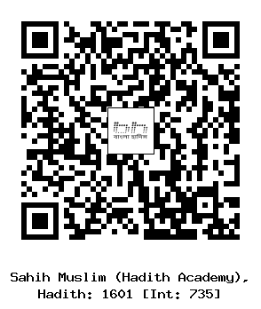Hadith QR