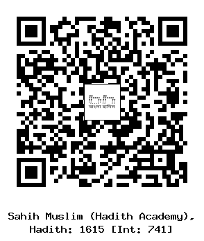 Hadith QR