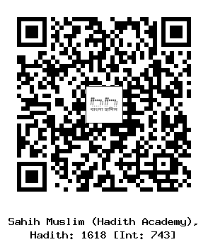 Hadith QR