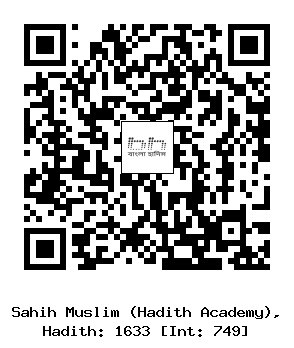 Hadith QR