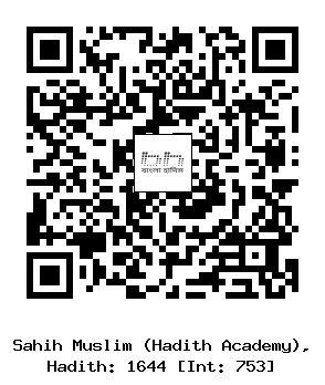 Hadith QR