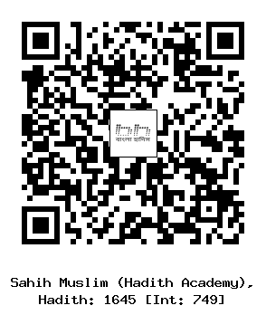 Hadith QR