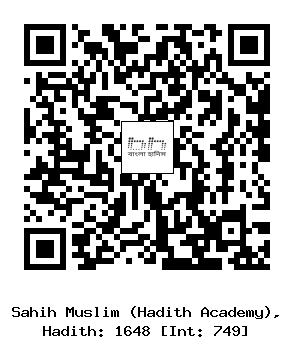 Hadith QR