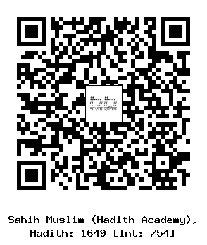 Hadith QR