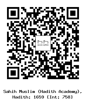 Hadith QR