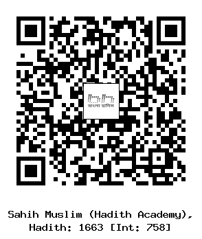 Hadith QR