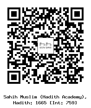 Hadith QR