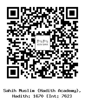 Hadith QR