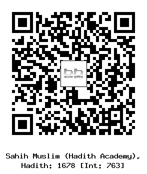 Hadith QR