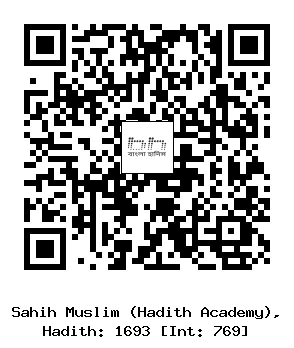Hadith QR