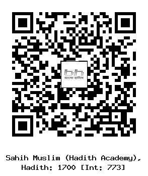 Hadith QR