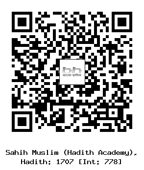 Hadith QR