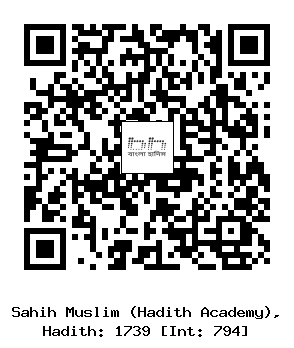 Hadith QR