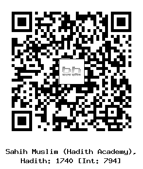 Hadith QR