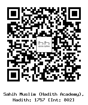 Hadith QR