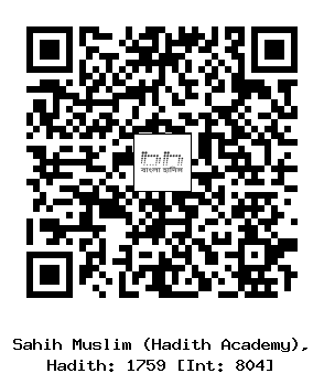Hadith QR