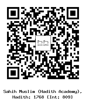 Hadith QR