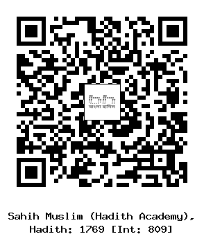 Hadith QR