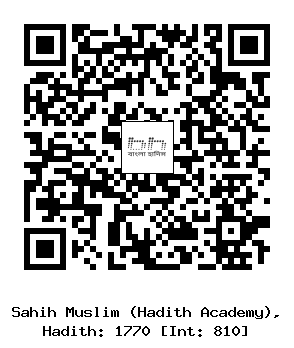 Hadith QR