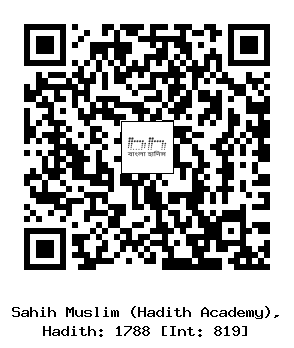 Hadith QR