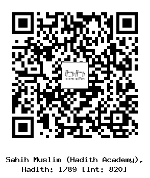 Hadith QR