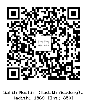 Hadith QR