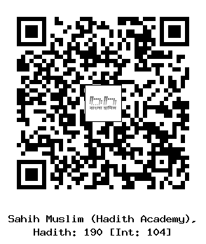 Hadith QR