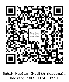 Hadith QR