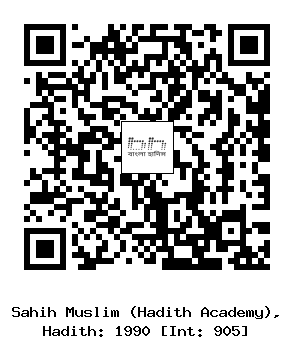 Hadith QR