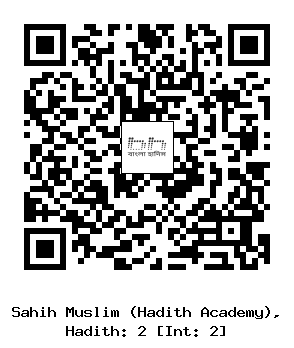 Hadith QR
