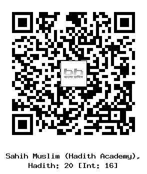 Hadith QR