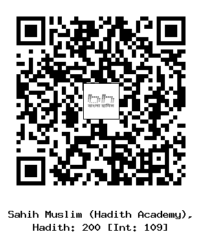 Hadith QR
