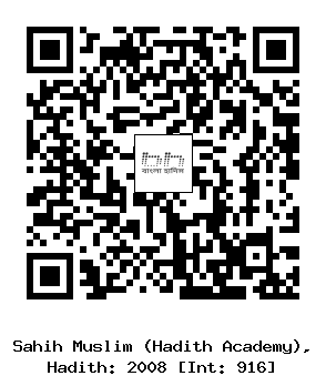 Hadith QR