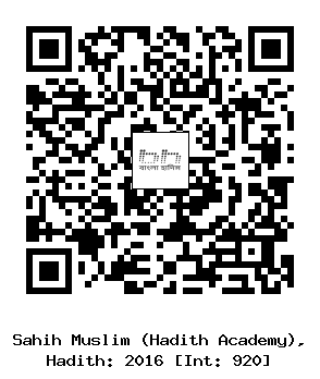Hadith QR
