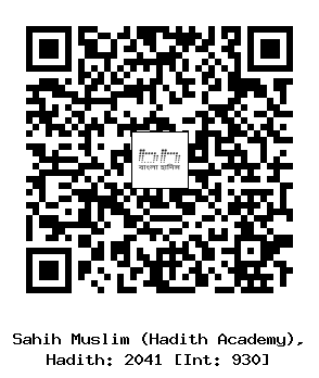 Hadith QR