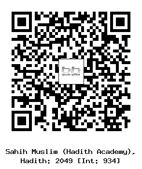 Hadith QR
