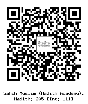Hadith QR