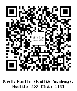 Hadith QR