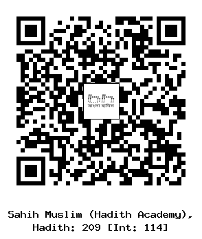 Hadith QR