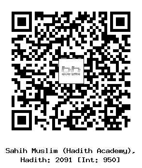 Hadith QR
