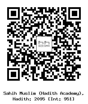 Hadith QR