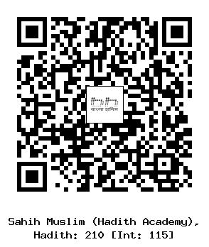 Hadith QR